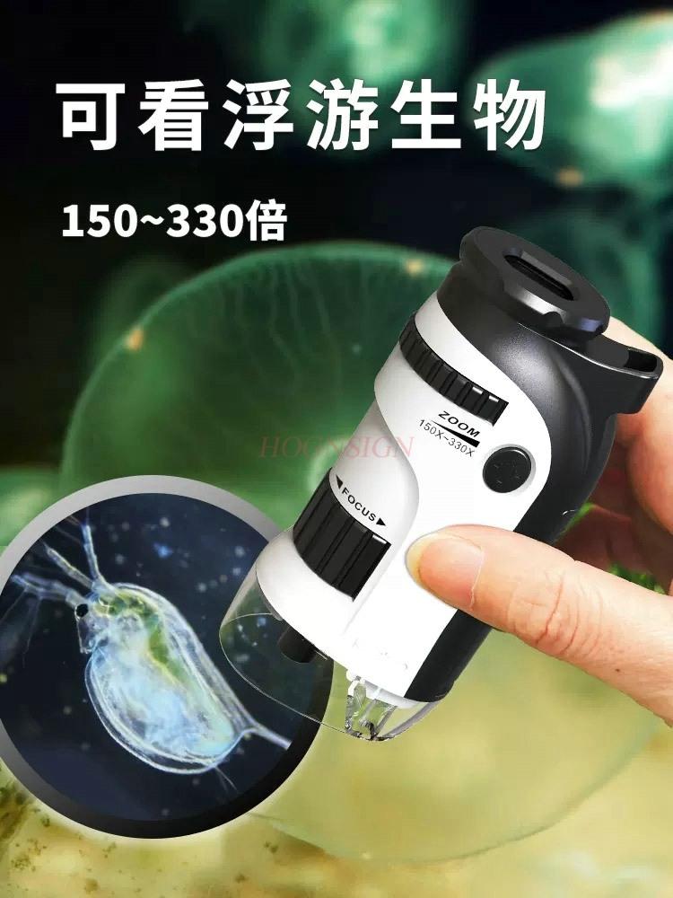 Portable Microscope For Children And Primary School Students High-Definition And High-Power Handheld Scientific Experiments