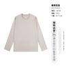 Long Sleeve T-Shirt Men'S Spring And Autumn Crew Neck White Bottom Shirt Thin Cotton Interior Men'S Casual Top