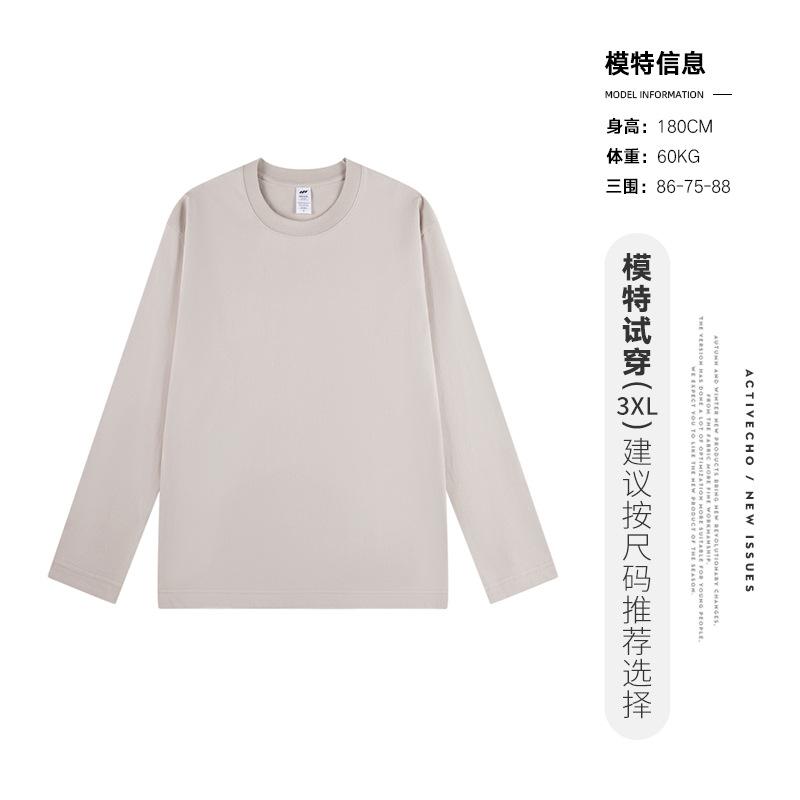 Long Sleeve T-Shirt Men'S Spring And Autumn Crew Neck White Bottom Shirt Thin Cotton Interior Men'S Casual Top