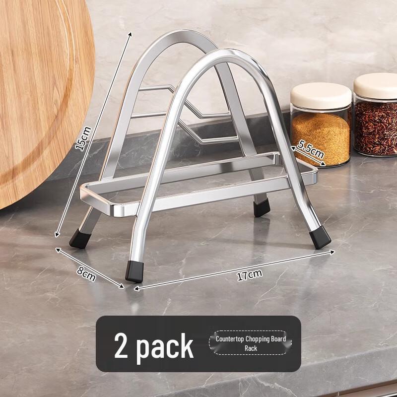 Zhaoran 304 Stainless Steel Countertop Organizer for Chopping Boards & Pot Lids, 2-Pack
