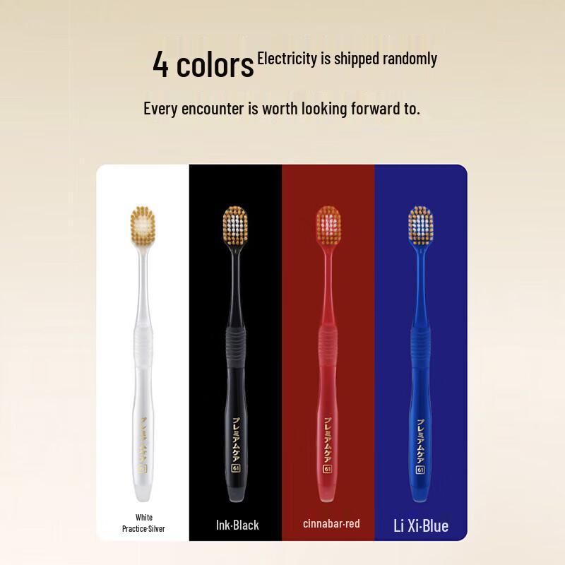 Huibashi Pro Wide Head Toothbrush, Ultra Soft, 4-Pack