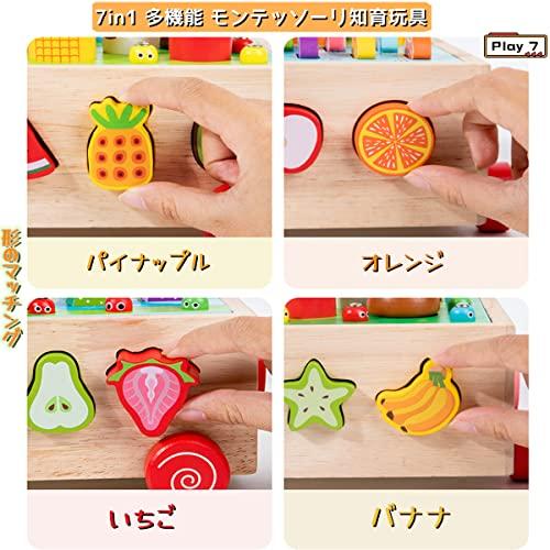 Bajoy 7-in-1 Montessori Educational Toy, Shape Matching, Finger Fishing Toy, Stringing, and Playtime Toy. Multifunctional Wooden Educational Toy. Grea