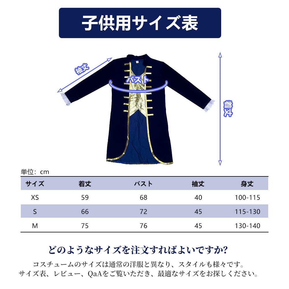 Tumao Halloween Cosplay Costume for Boys, Beast Costume, Halloween Prince Costume, Boys Cosplay Costume for Recitals, Parties, Halloween, Christmas,