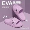 Stepping on shit feeling thick-soled slippers indoor bathroom bathing non-slip household cool slippers outer wear