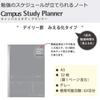 KOKUYO Campus Notebook Study Planner Daily Ruled A5 Greno-Y82MD-M