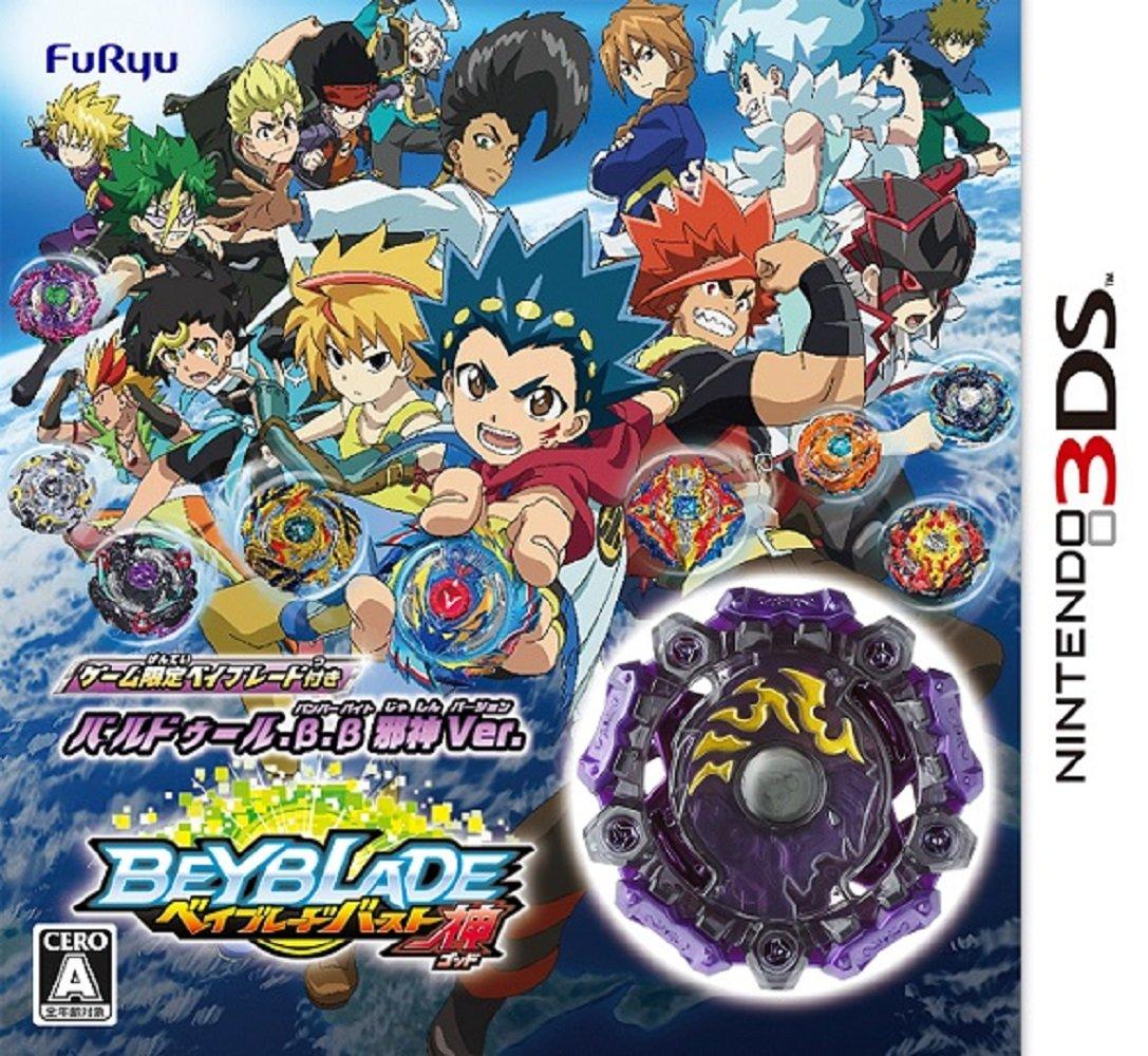 

NINTENDO 3DS Beyblade God ЯПОНСЬКА ВЕРСІЯ Для JAP