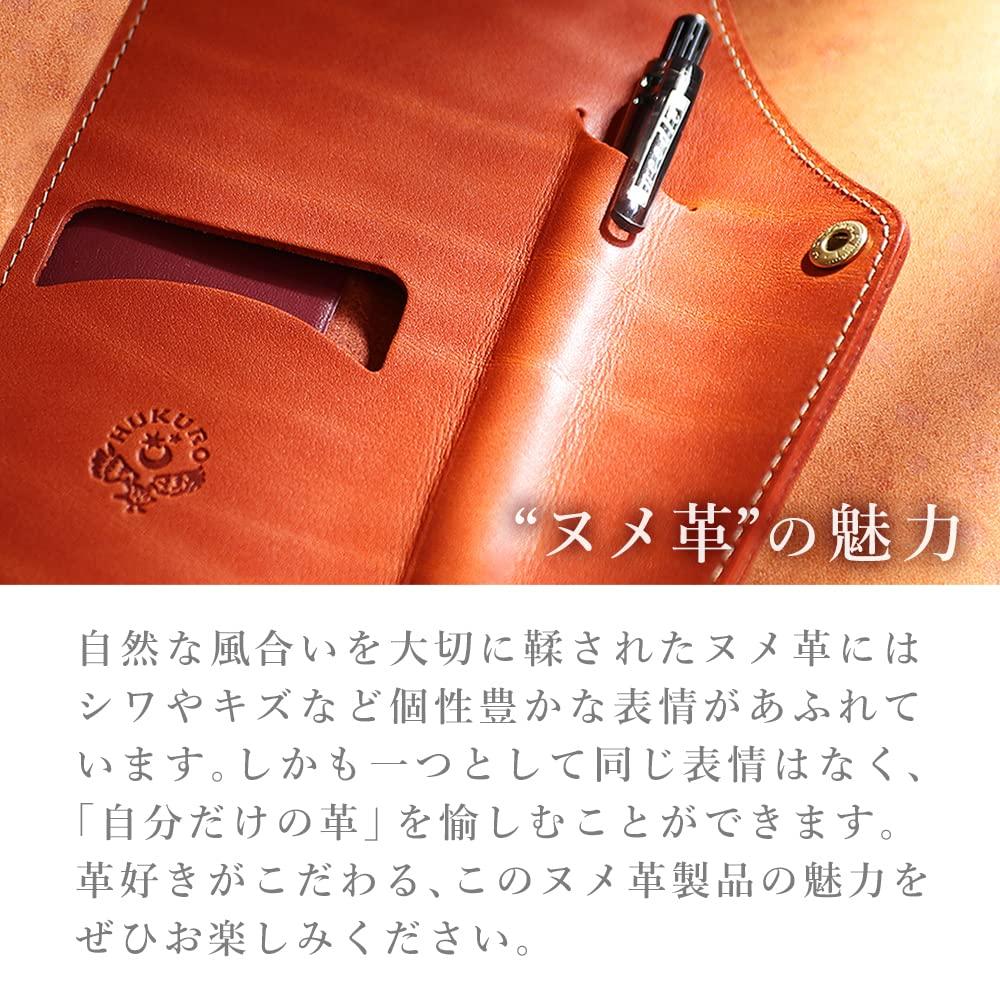 HUKURO Duo Plus Leather Pen Case, Brown, for Men and Women, Made In Japan