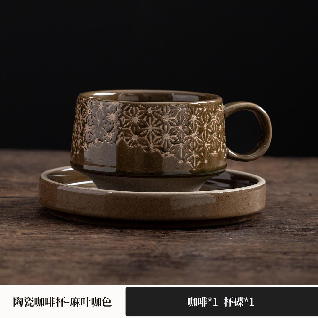 Vintage Coffee Cup and Plate Set Afternoon Tea Mug Latte Cups Water Cup Breakfast Cups Beverage Mug Coffee Mugs Drinkware