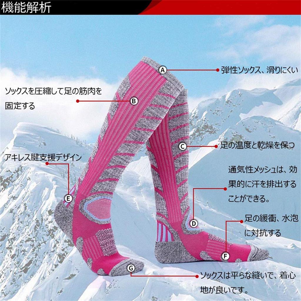 Reloco High Thick Compression Socks for Outdoor and Dark Blue and Set Blue 2 Pairs Socks, Skiing, Snowboarding, Trekking, Walking, Activities,