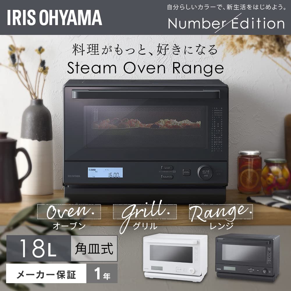 Four à micro-ondes vapeur Iris Ohyama 18 L, table plate, gain de temps, cuisson rapide, réchauffage automatique, menu 20 types, cendres MO-F1808-HA