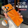 Shockproof Air Cushion Phone Case IPhone 17 Pro Max 16 With Laser Etched Electroplated Finish Anti-Slip Grip