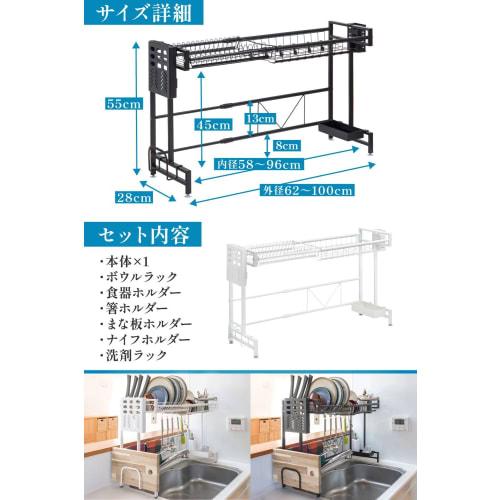 Dish Drainer [Recommended by Organizers and Storage Professionals!] Over-the-Sink Dish Drainer, Antibacterial, Space-Saving, Large Capacity, Wide, Dry
