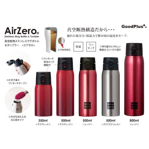 GoodPlus+ Vacuum Insulated Stainless Steel Mug, Air Zero, 350ml, Gradient Red [Keeps Drinks Hot or Cold] [Lightweight & Compact Design] [One-Touch Ope