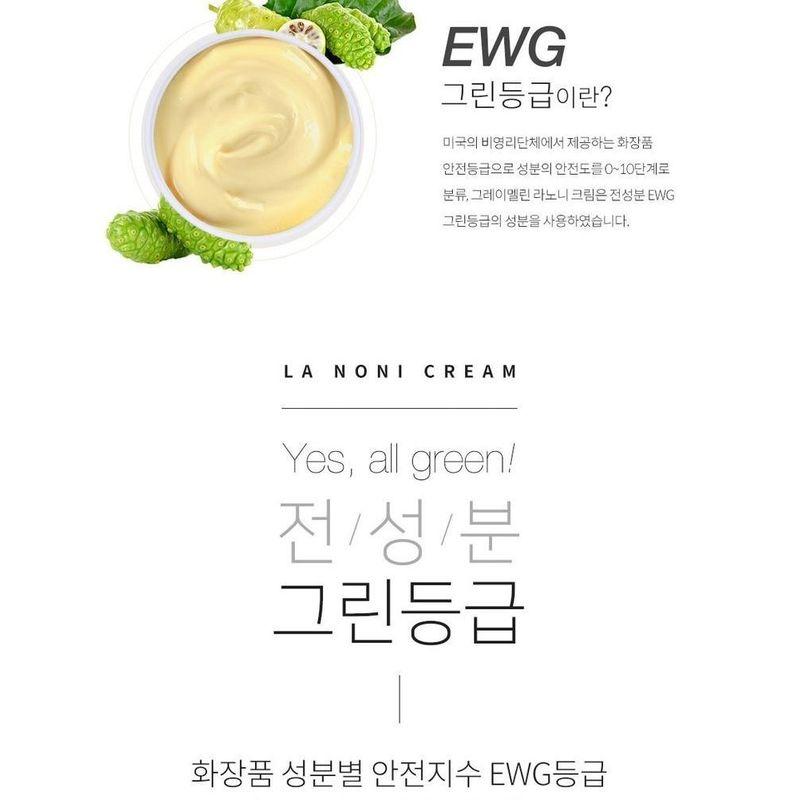 GRAYMELIN - La Noni Cream