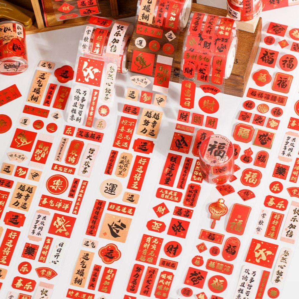 Gift Packaging DIY Seal Roll New Year's Sticker 2 Meters Good Luck Decorative Sealing Sticker Best Wishes Happy New Year