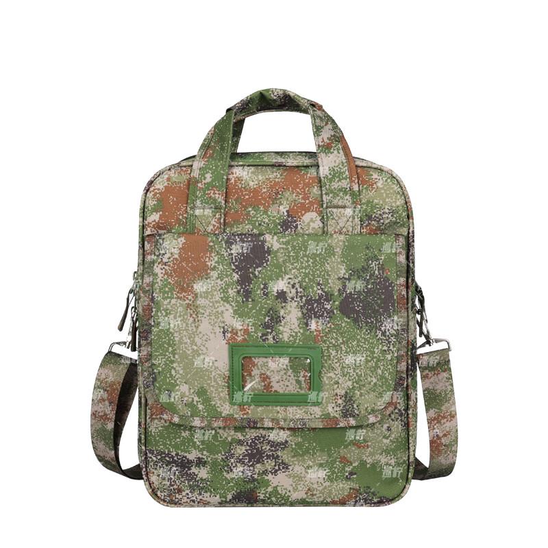 

Multi-functional Camouflage Briefcase