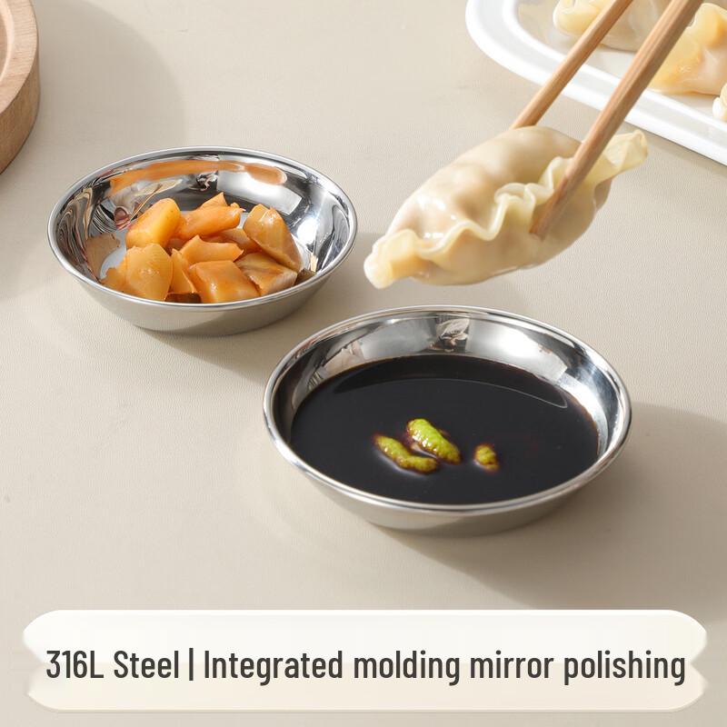 316L Stainless Steel Round Dipping Dish