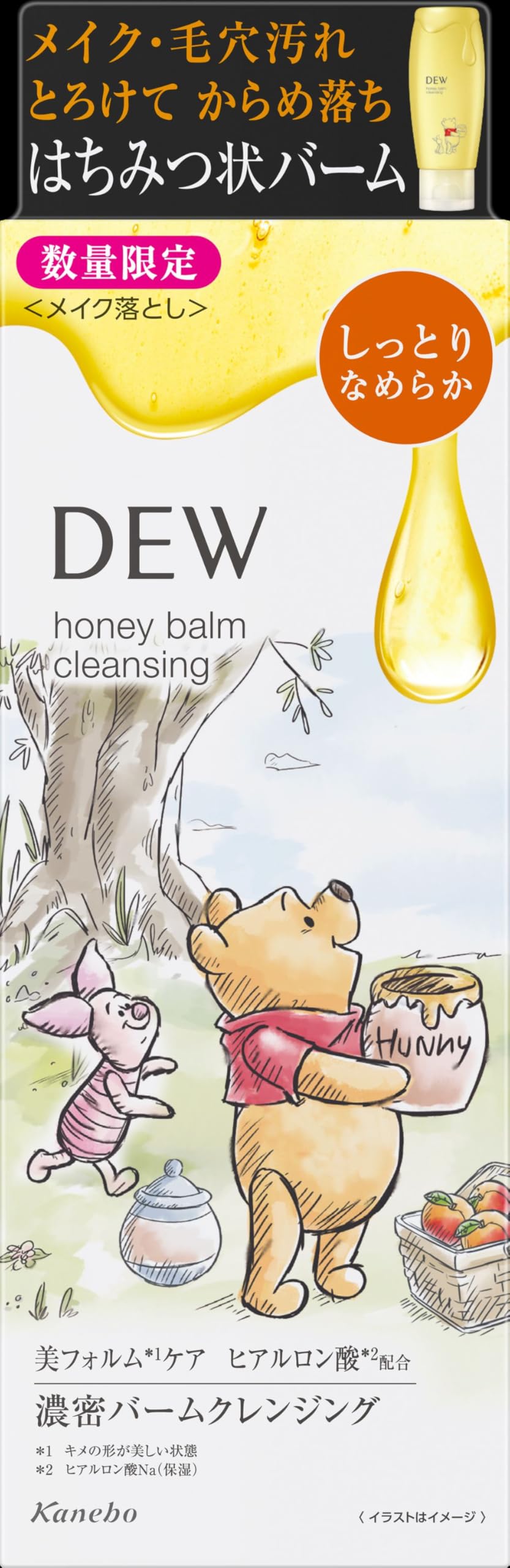 

DEW Honey Balm Cleansing PU (Makeup Remover)