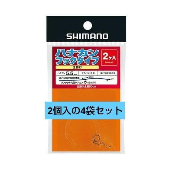 Used SHIMANO Hanakan hook type 5.5mm 4 bags set