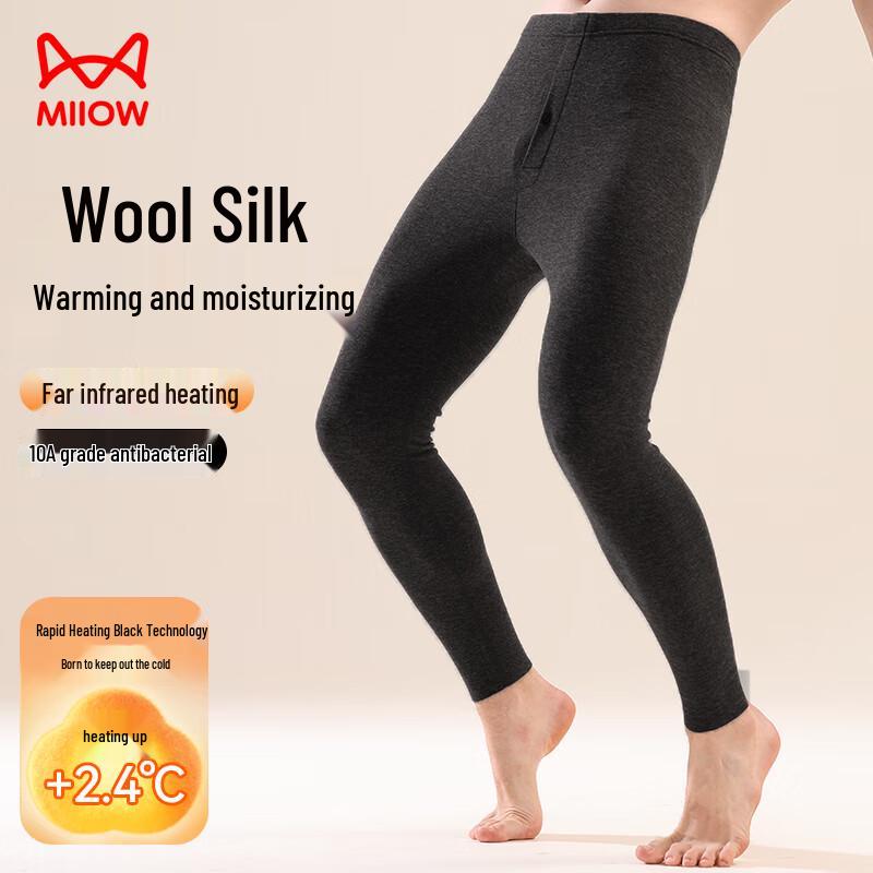 Mao Ren Men's Wool Silk Blend Thickened Thermal Underwear Pants