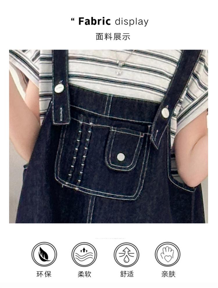 Girls' Cowboy Strap Skirt Set 2026 Summer Korean Edition Striped Short Sleeve Two Piece Set Girls' Casual Dress