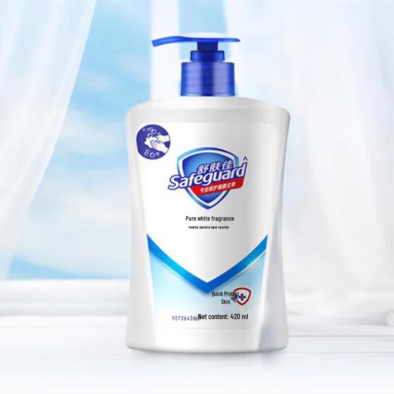 Safeguard Pure White Antibacterial Hand Wash Twin Pack