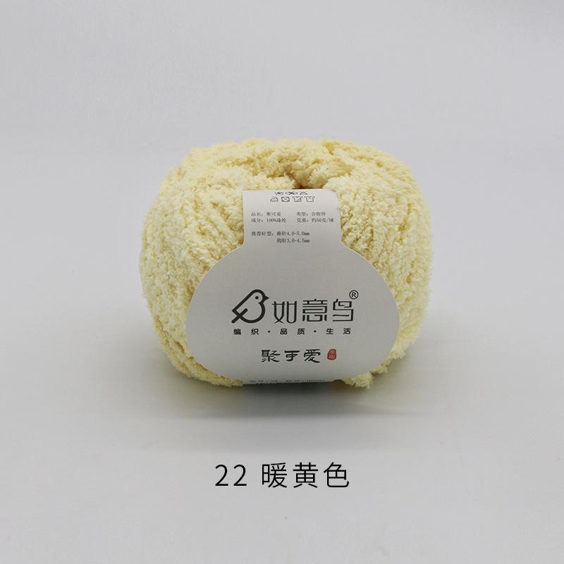 Plüsch Chenille Chunky Garn zum Häkeln von Stofftieren, Decken, handgefertigte Strickgarne