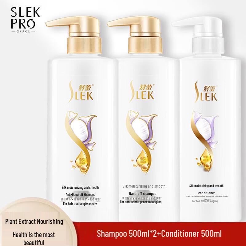 

Sulei Silk Moisturizing Shampoo & Conditioner Set