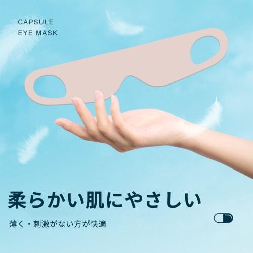 ZeniMart Eye Mask, Sleeping Blindfold, Shade, Light Blocking, Breathable, No Pressure, Ultra Lightweight, All Seasons, Perfect for Sleeping, Napping,