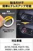 Jimania Official Aluminum Engine Start Ring for Wagon Alto and Custom Engine Starter Part JI001 Jimny, Swift, R, Works, XBEE, SX4, Hustler. (Gray).