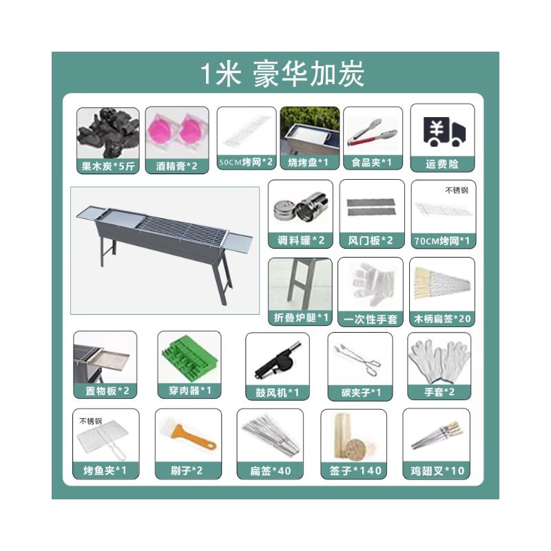 Lantuan Outdoor Charcoal BBQ Grill