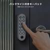 Lockin Smart Lock Fingerprint Authentication Keypad [Item]