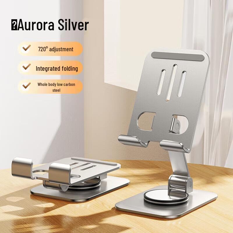 Foldable Rotatable Metal Phone Stand