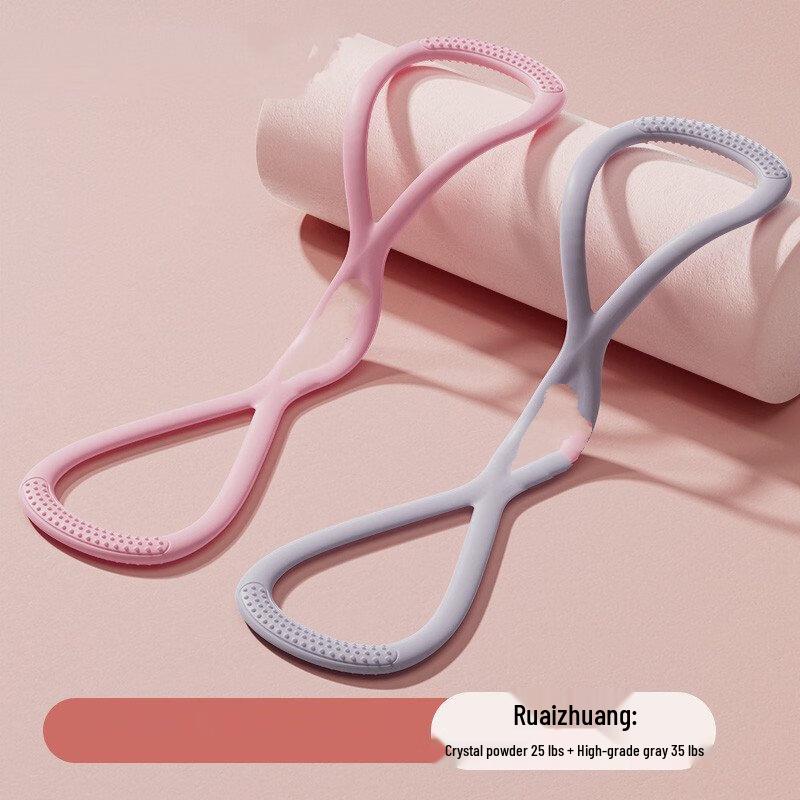 Tingbai Resistance Band Set