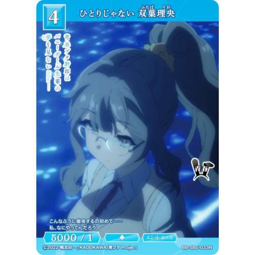 Build Divide TCG Bright BB-SBS-033N You're Not Alone Rio Futaba (N Normal) Anime Seishun Buta Yarou Series
