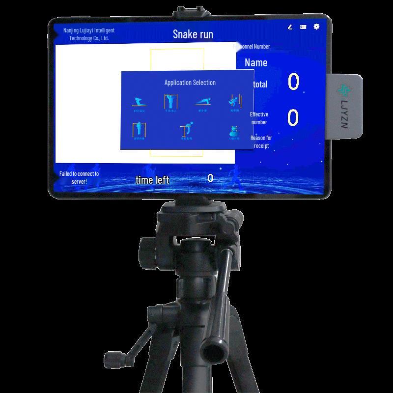 NJZQ-C1829 AI Shuttle Run Training & Assessment System
