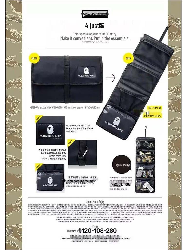 Japanese e-MOOK Magazine: Trendy Brand Toiletry & Cosmetic Hanging Travel Bag with Large Capacity.