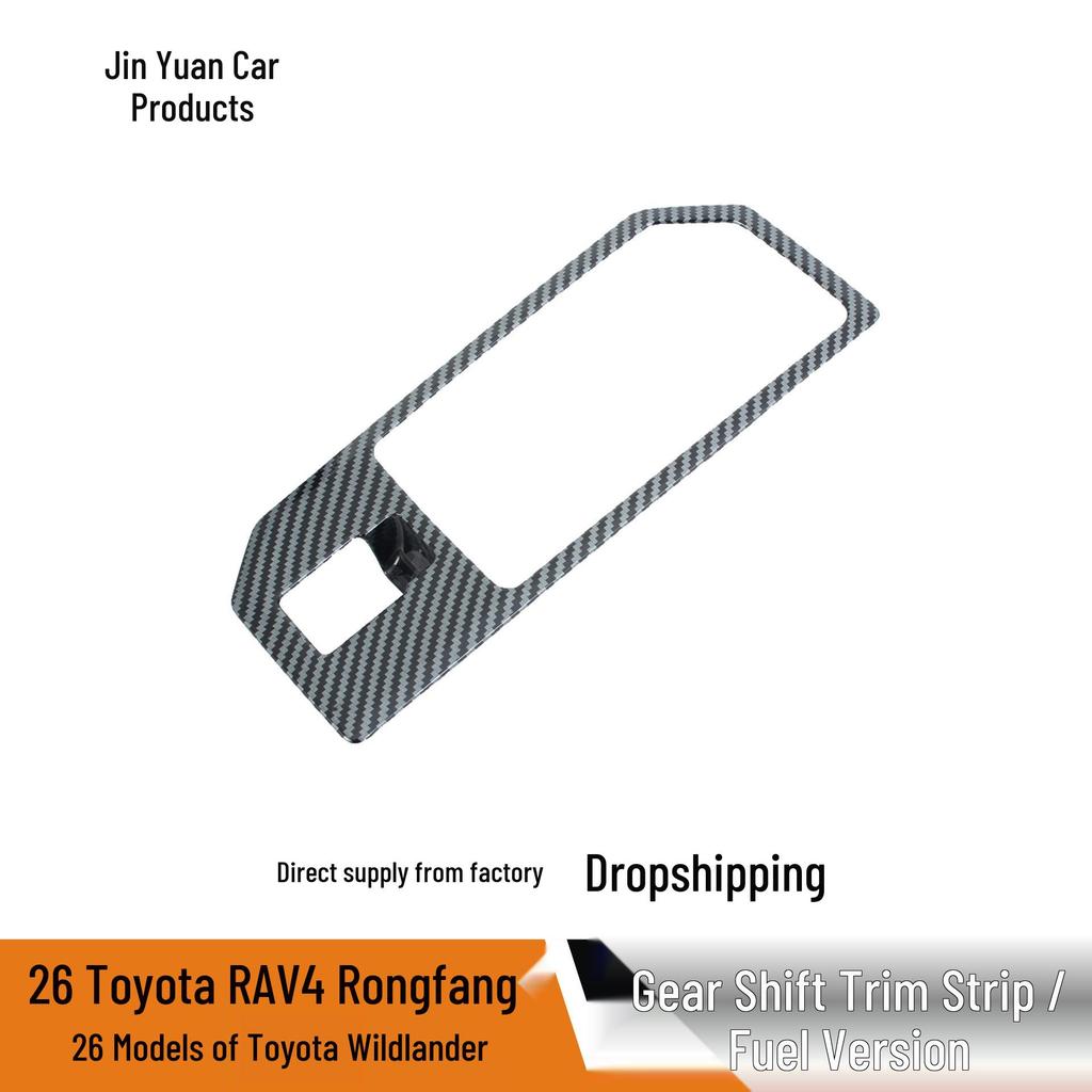 Fits 26 RAV4/Wilanda Models: Center Console Shift Trim Gear Water Cup Decorative Sticker