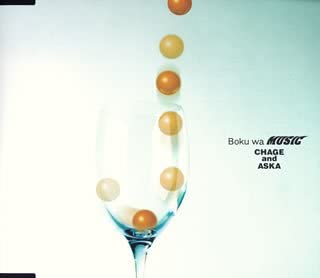 

CD - Boku ha Music UMCK5126 Japan Obi Japanese Pop/Rock