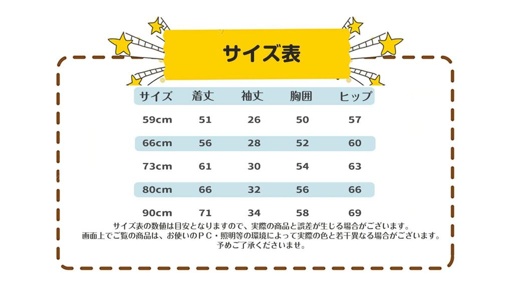 Baby Clothes for Boys and Long Sleeve Front Baby Outing Cute Tree Beige 59 [YIN OON] Girls, Rompers, Coveralls, Opening, Cotton, Clothes, Underwear,