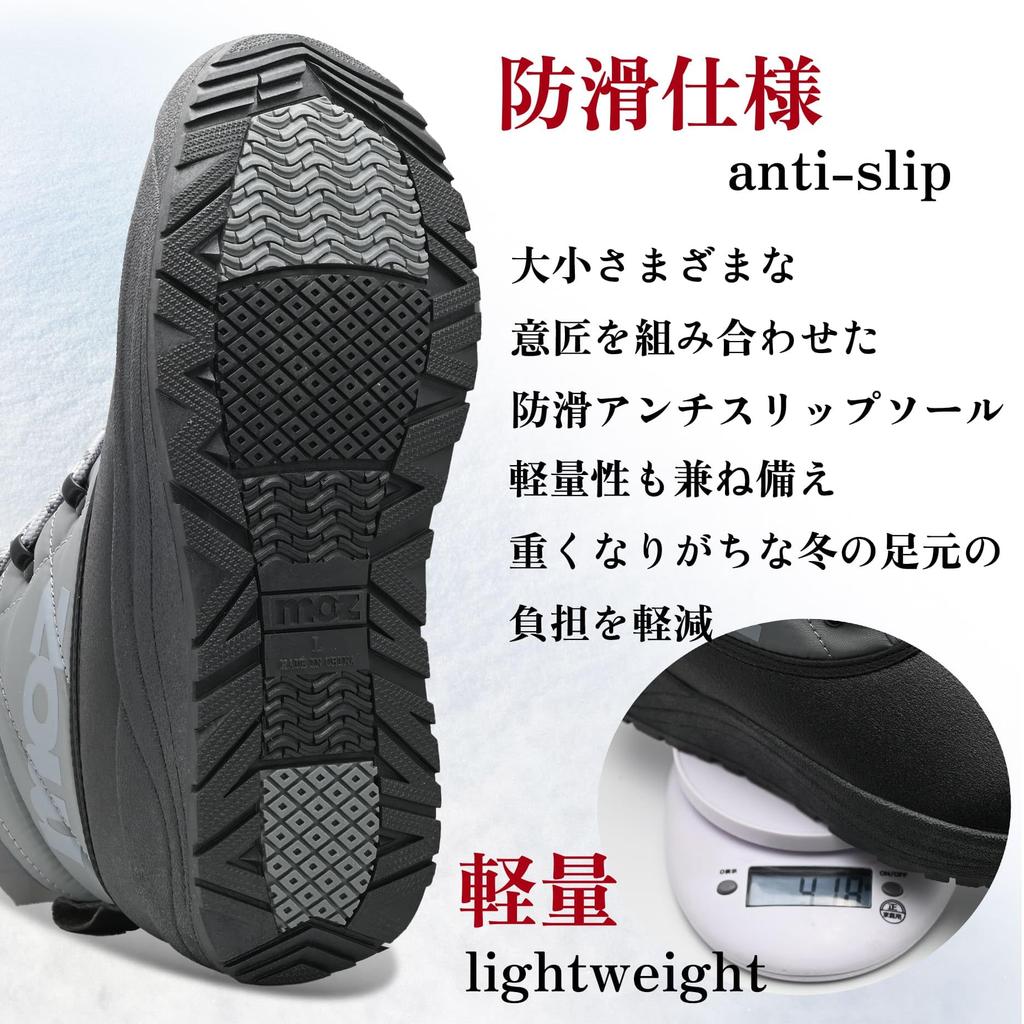 Mozu Bean Short Snow 5684 Boots, Men's Boots, Waterproof, Non-Slip, Water-Repellent, Fleece-Lined, Gray, (5684,GRY,LLL)