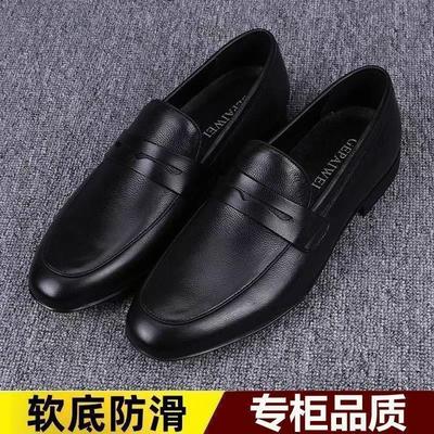 Soft-soled Casual Leather Shoes, New Spring and Autumn Men's Pedal Doudou Shoes, Fashionable and Breathable Business Formal Men's Shoes