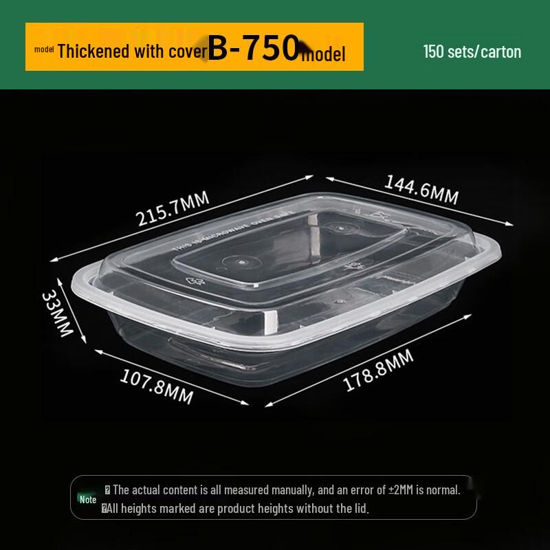 Yuanzhenghe Disposable Square Takeaway Lunch Boxes