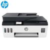 HP Smart Tank 531 Wireless All-in-One Ink Tank Printer
