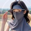 Women's Sun Cap Sunblock Face Mask