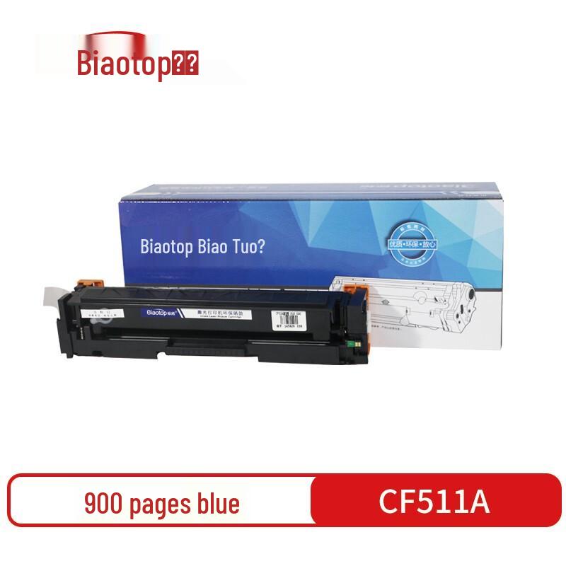 BT-CF51X Series Compatible Toner Cartridge for HP Printers