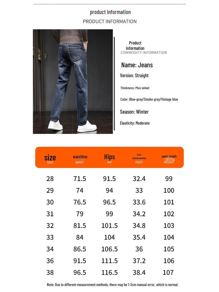 ROMON Men's Loose Straight Business Casual Jeans