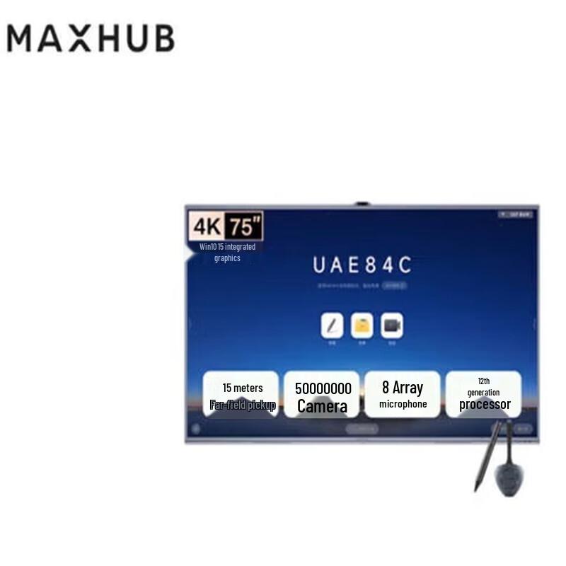 

Maxhub V7 Interactive Smart Display (CN version)