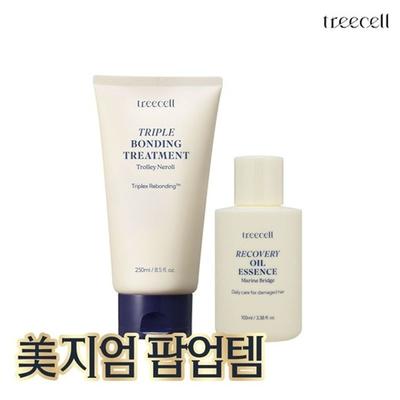 [SET] Triple Bonding Treatment 250ml + Recovery Oil Essence 100ml (AD)