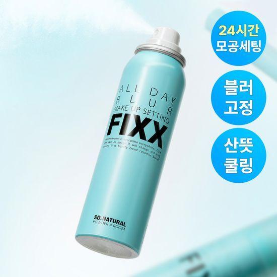SONATURAL All Day Blur Makeup Setting Fixer 75ml